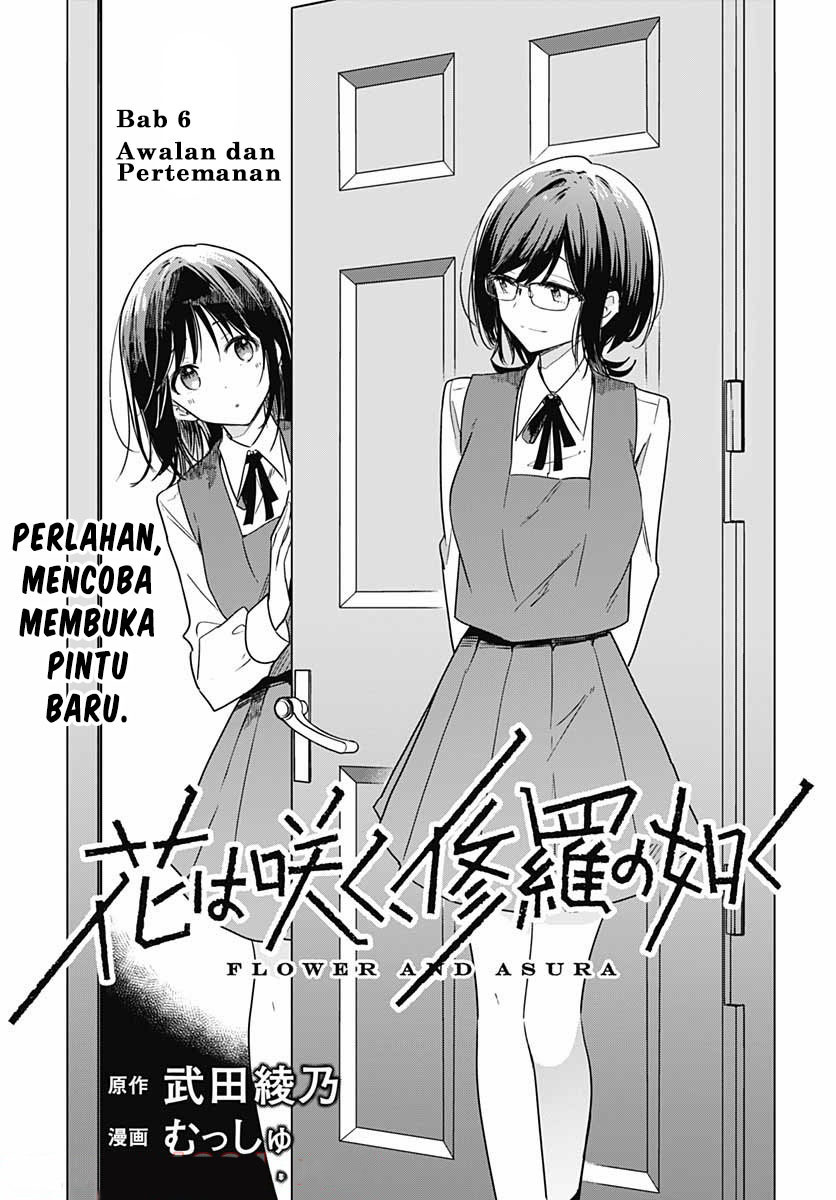 Hana wa Saku, Shura no Gotoku