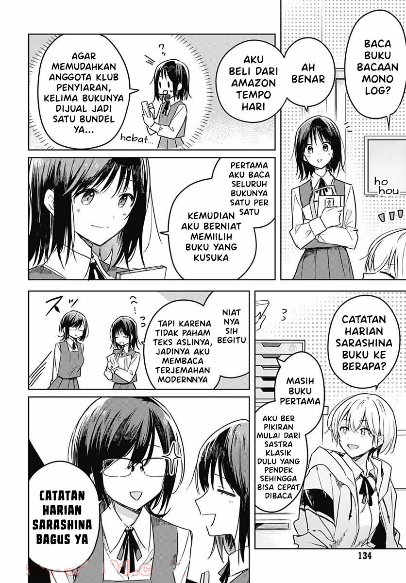 Hana wa Saku, Shura no Gotoku