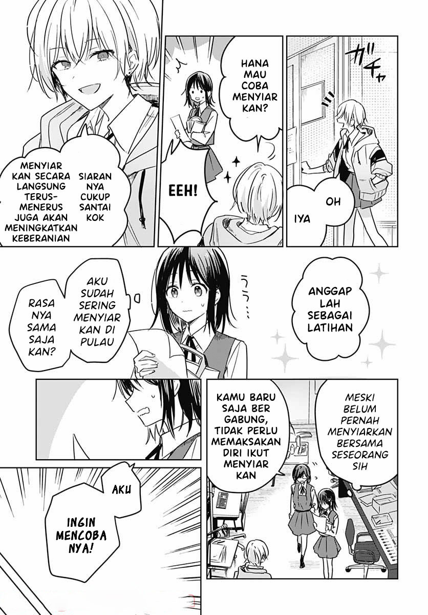 Hana wa Saku, Shura no Gotoku