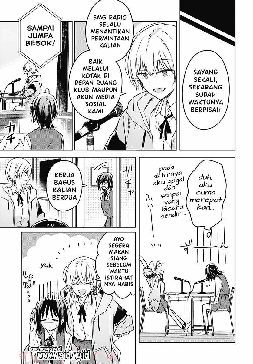 Hana wa Saku, Shura no Gotoku