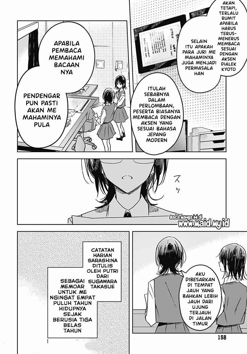 Hana wa Saku, Shura no Gotoku