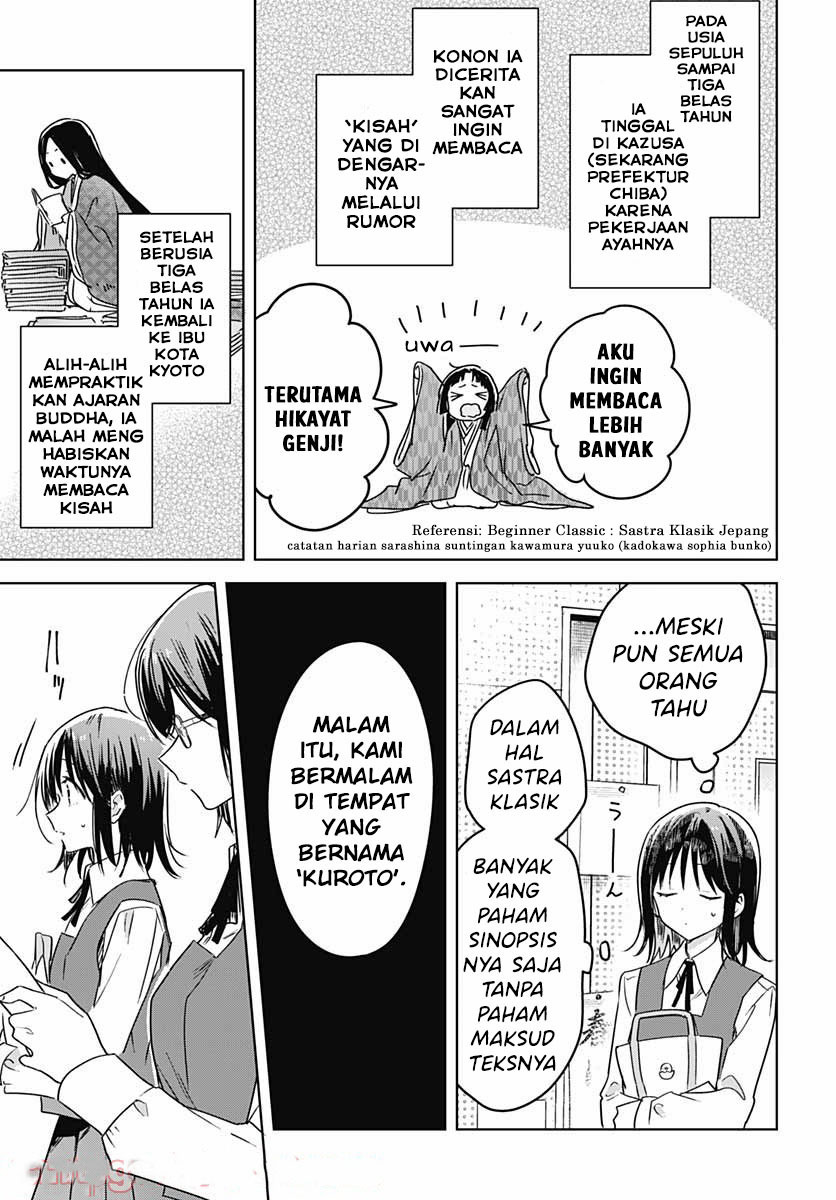 Hana wa Saku, Shura no Gotoku