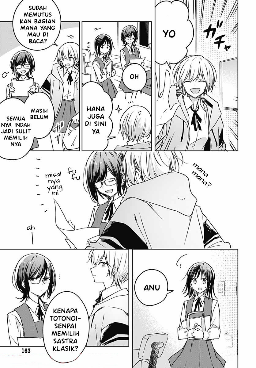 Hana wa Saku, Shura no Gotoku