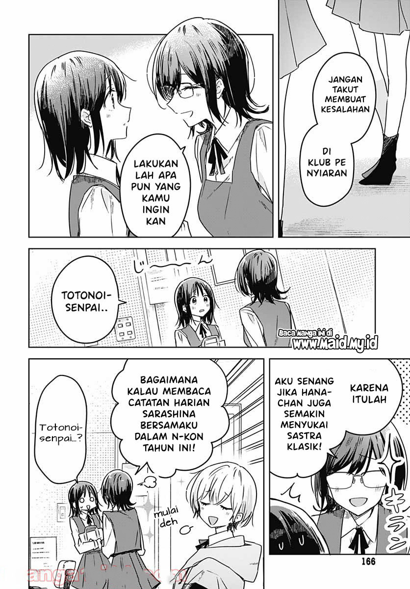 Hana wa Saku, Shura no Gotoku