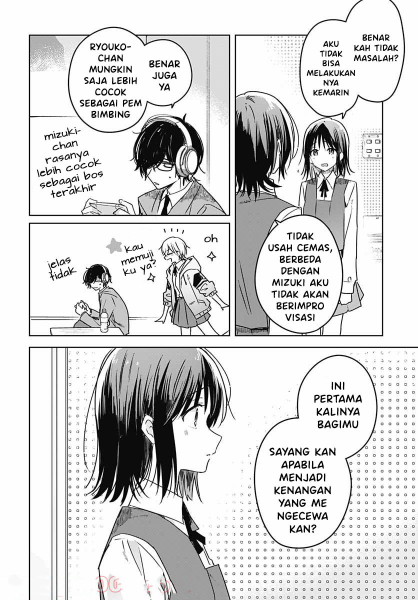 Hana wa Saku, Shura no Gotoku