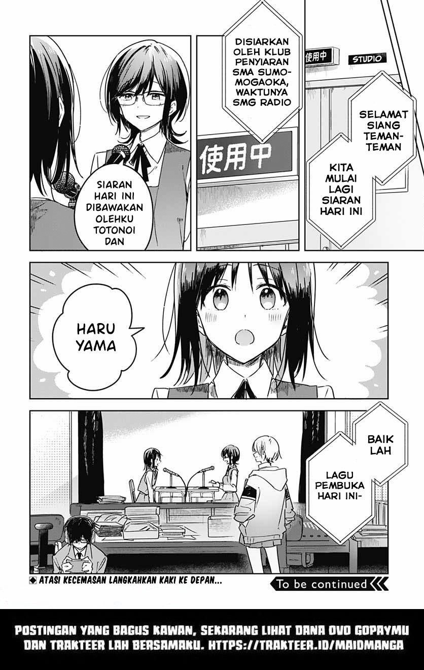 Hana wa Saku, Shura no Gotoku