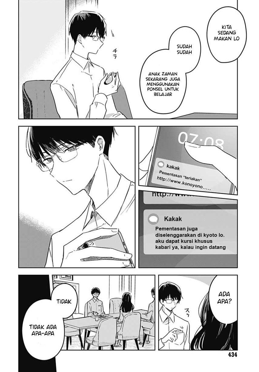 Hana wa Saku, Shura no Gotoku