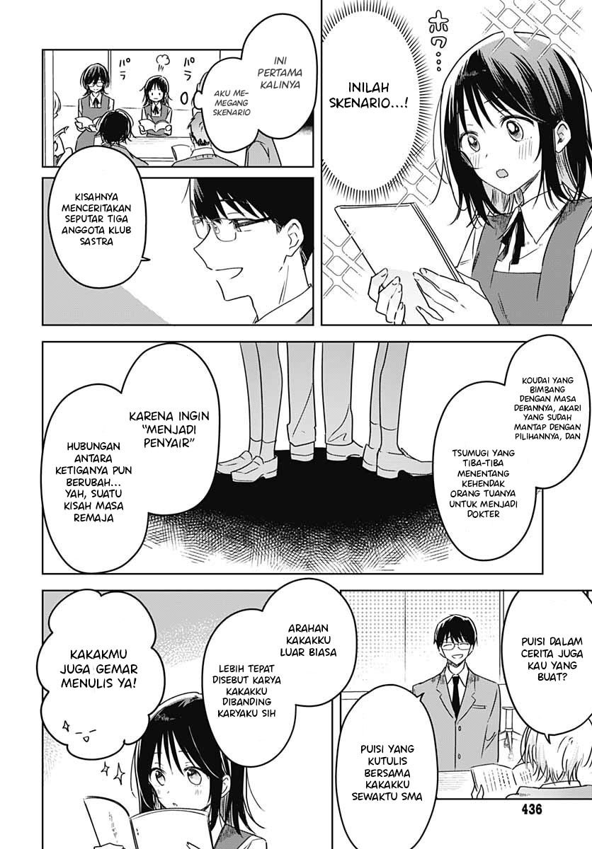 Hana wa Saku, Shura no Gotoku