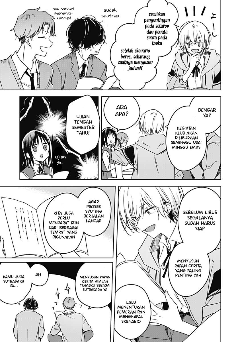 Hana wa Saku, Shura no Gotoku