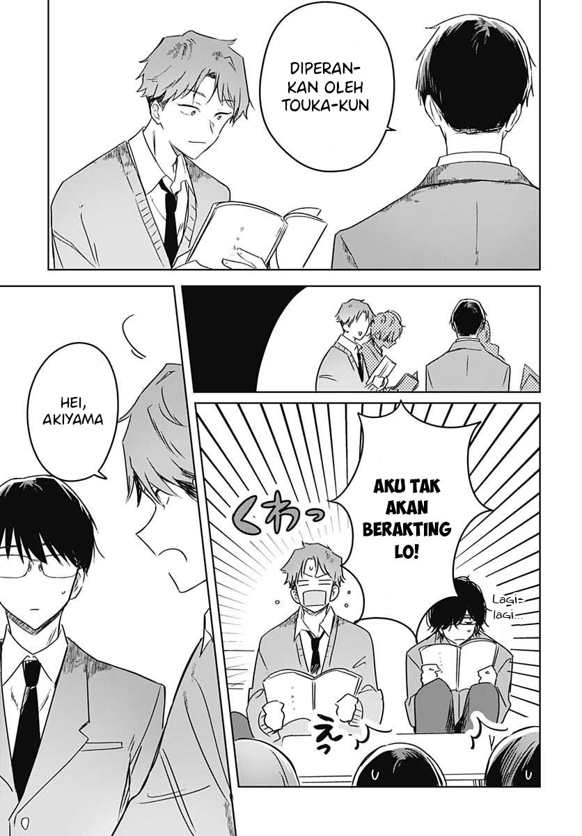 Hana wa Saku, Shura no Gotoku