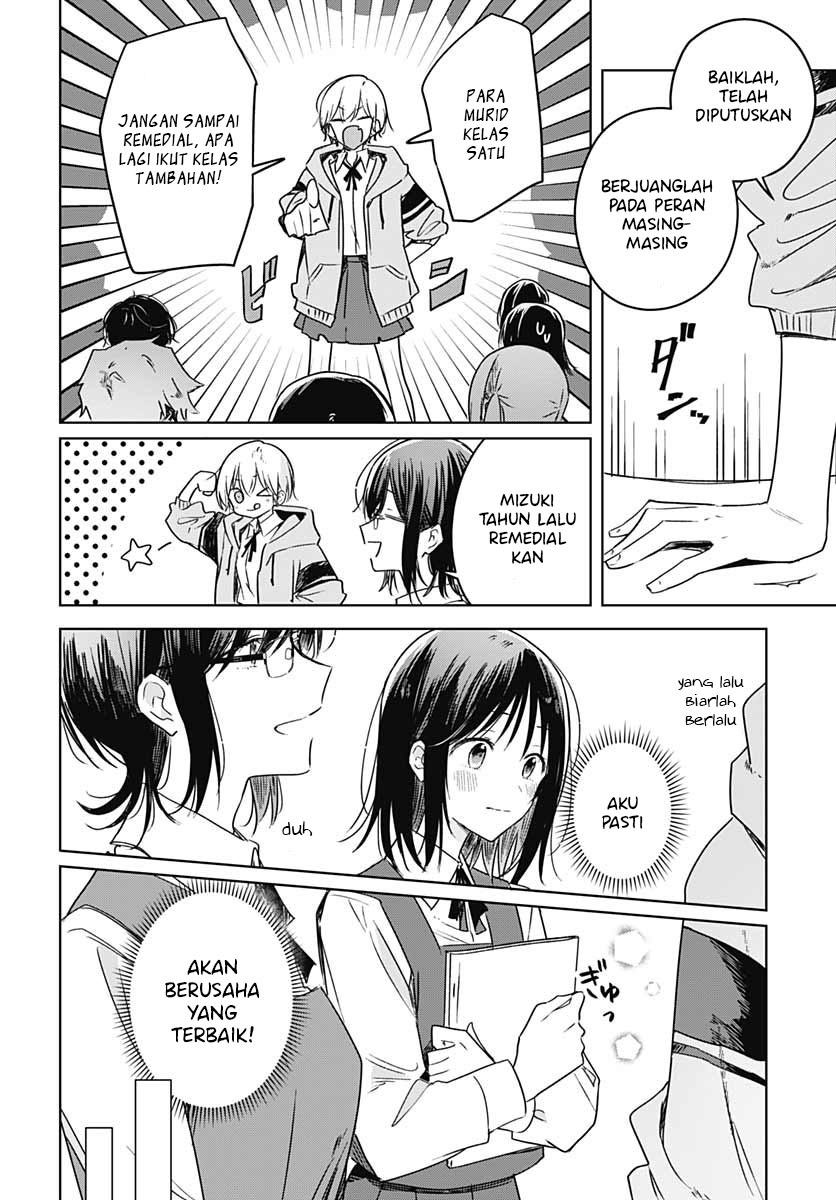 Hana wa Saku, Shura no Gotoku