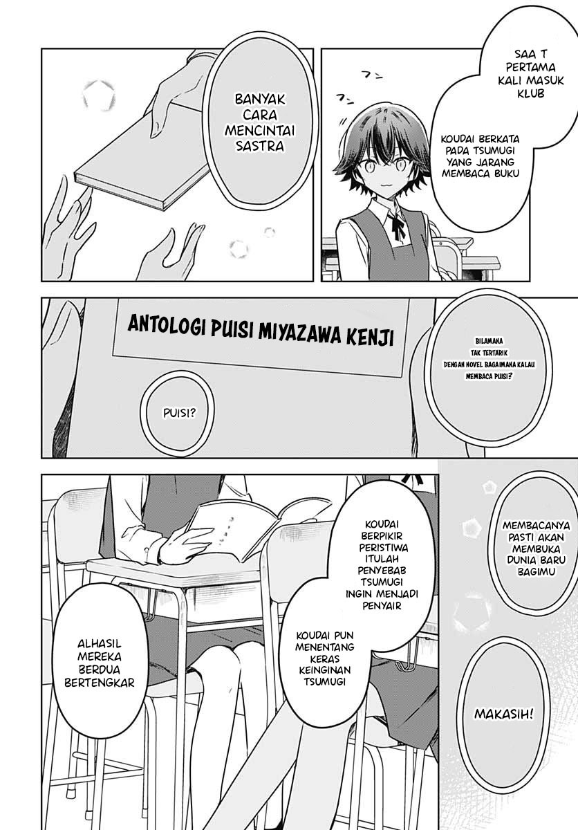 Hana wa Saku, Shura no Gotoku