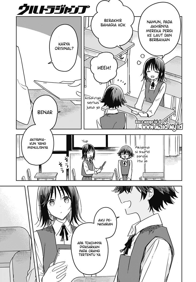 Hana wa Saku, Shura no Gotoku