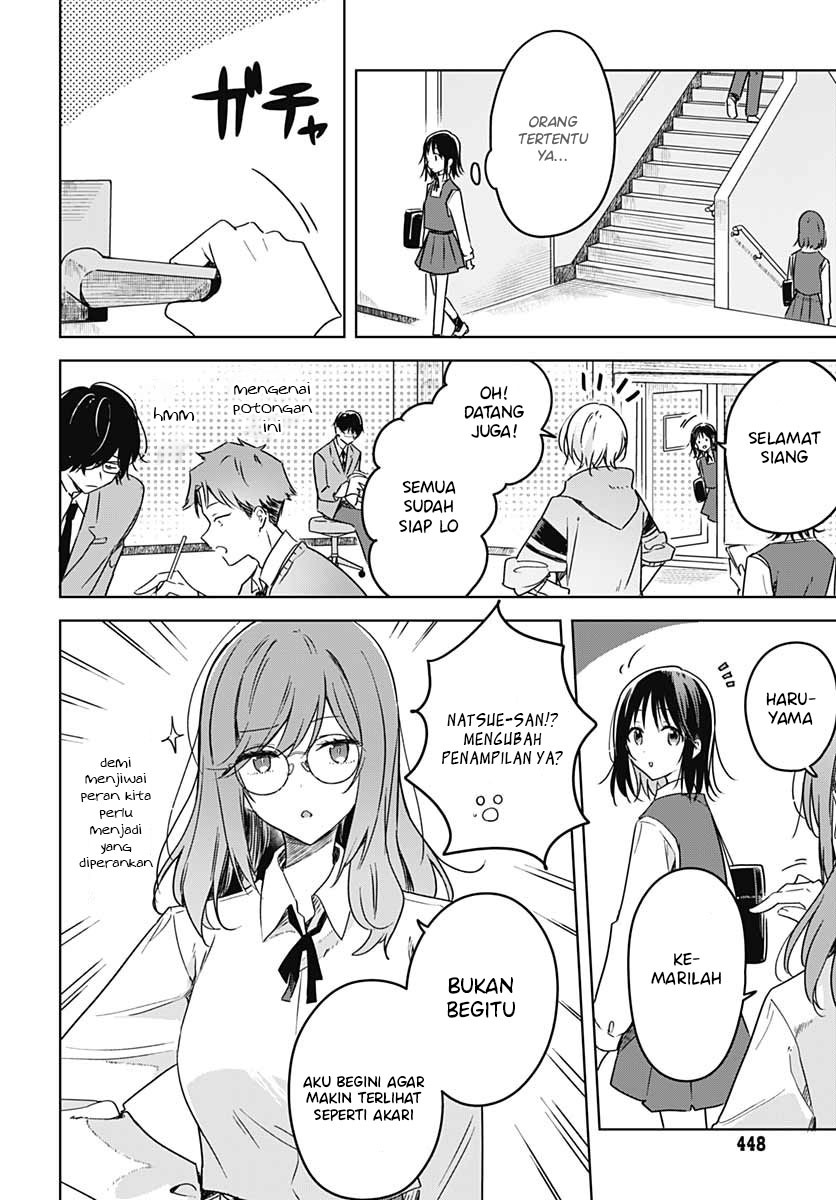 Hana wa Saku, Shura no Gotoku