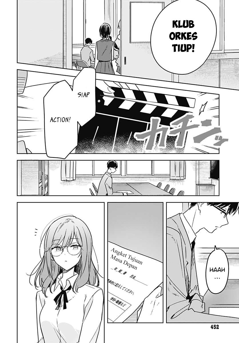 Hana wa Saku, Shura no Gotoku