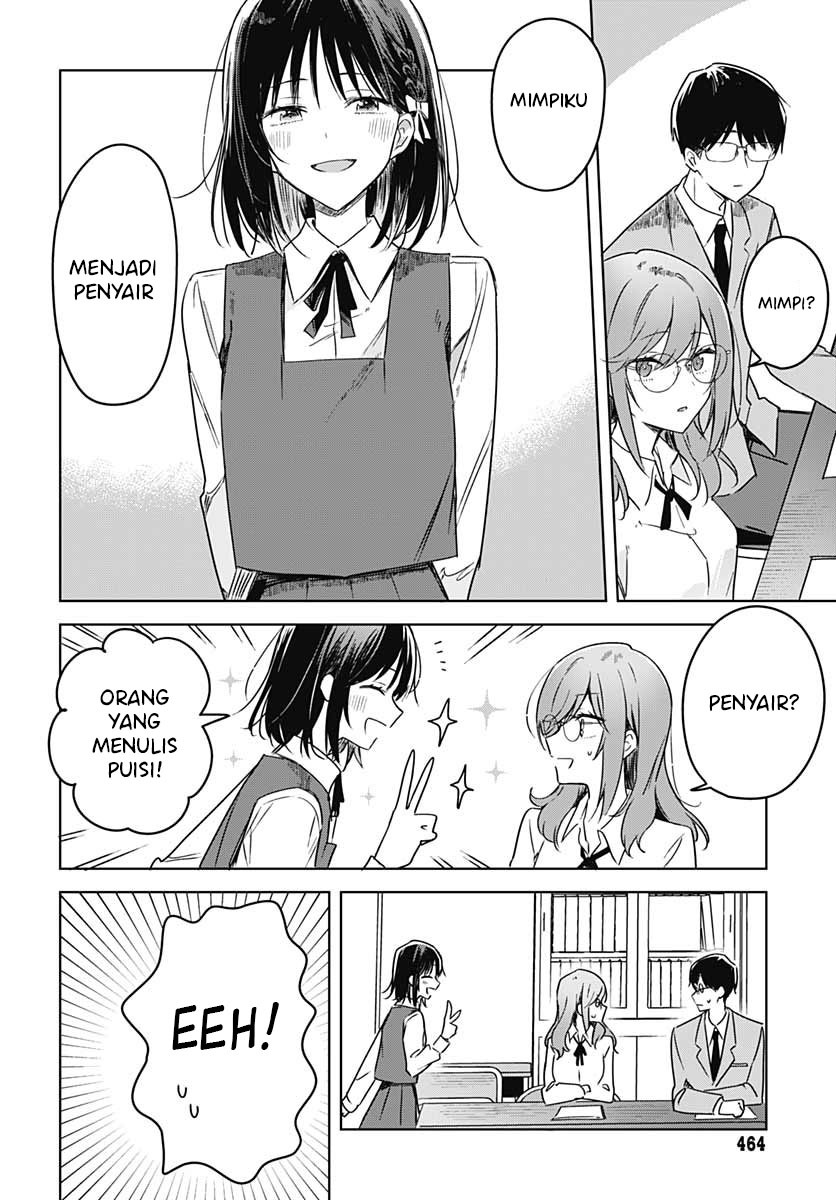 Hana wa Saku, Shura no Gotoku