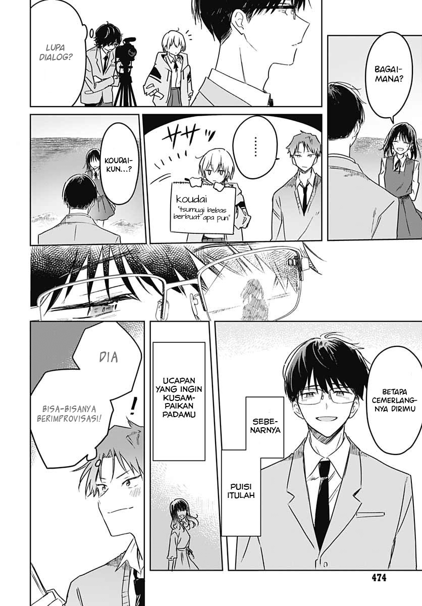Hana wa Saku, Shura no Gotoku