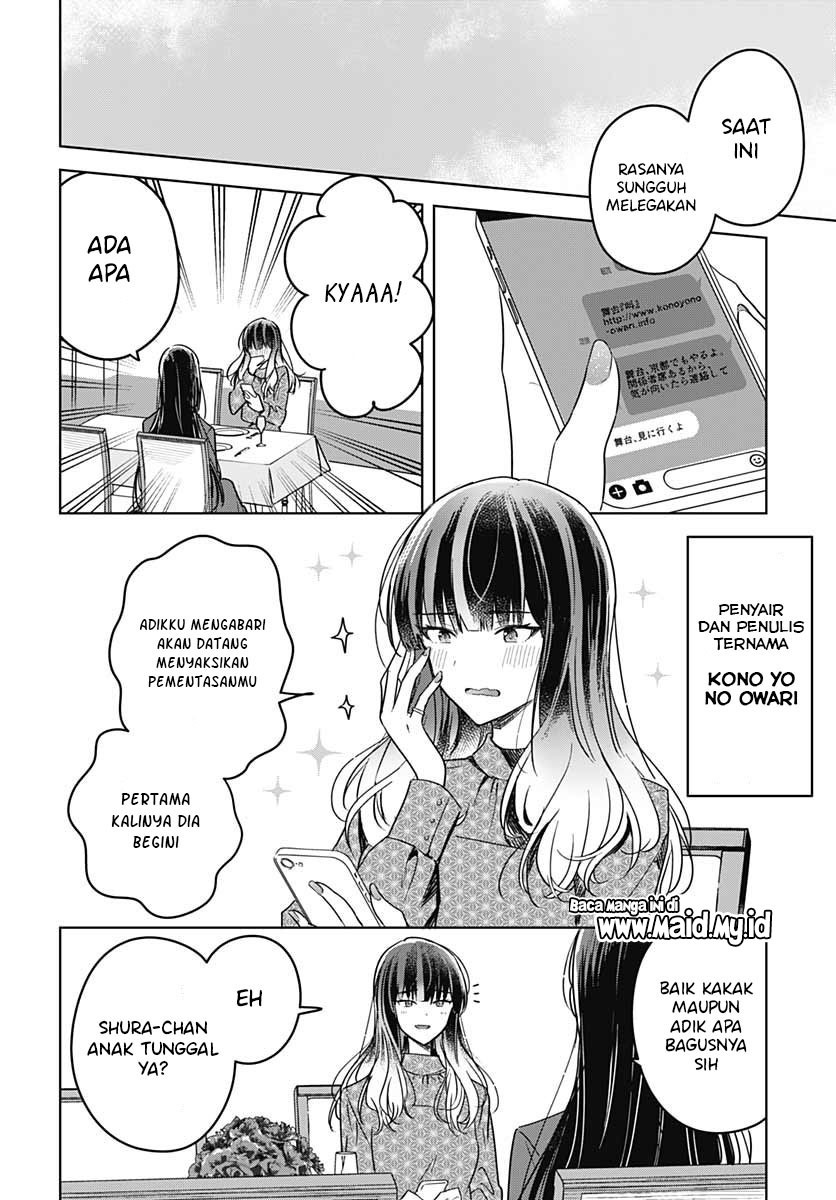 Hana wa Saku, Shura no Gotoku