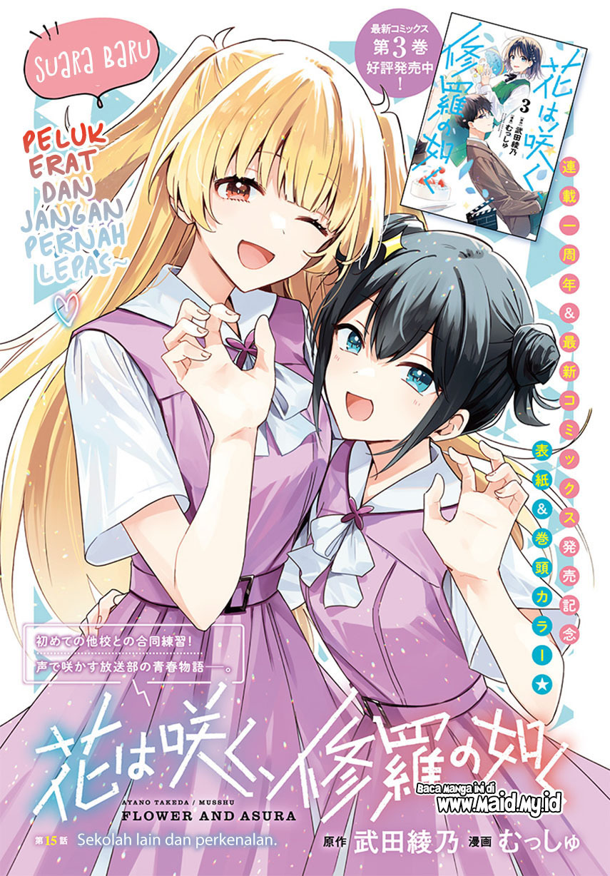 Hana wa Saku, Shura no Gotoku