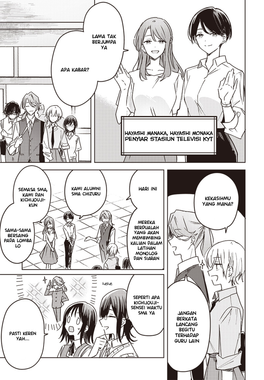 Hana wa Saku, Shura no Gotoku