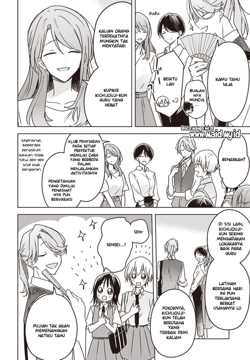 Hana wa Saku, Shura no Gotoku