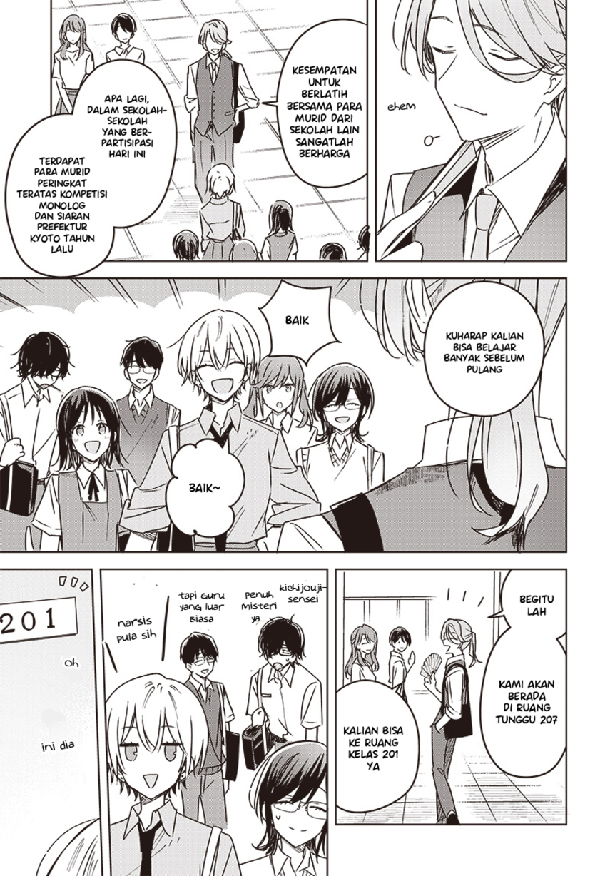 Hana wa Saku, Shura no Gotoku
