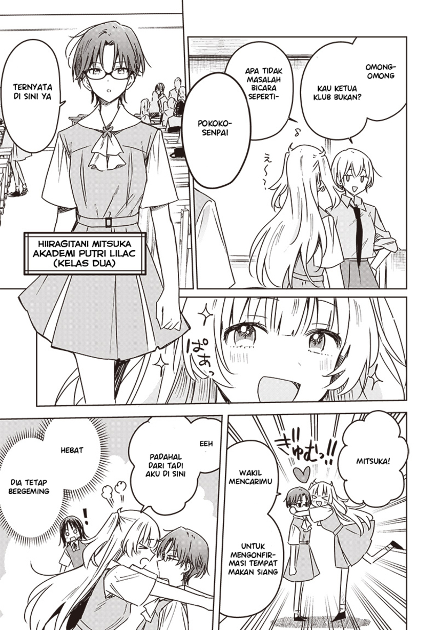 Hana wa Saku, Shura no Gotoku