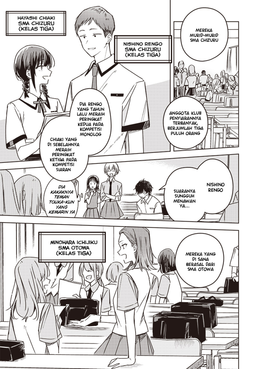 Hana wa Saku, Shura no Gotoku