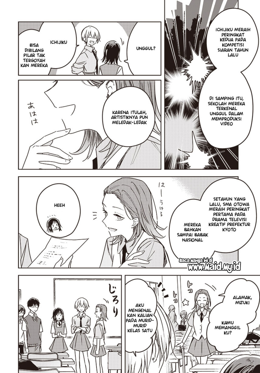 Hana wa Saku, Shura no Gotoku