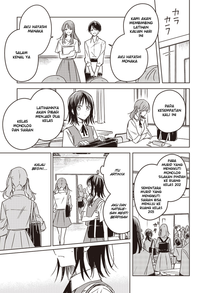 Hana wa Saku, Shura no Gotoku
