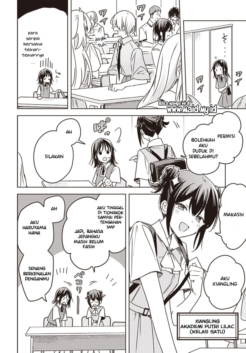 Hana wa Saku, Shura no Gotoku