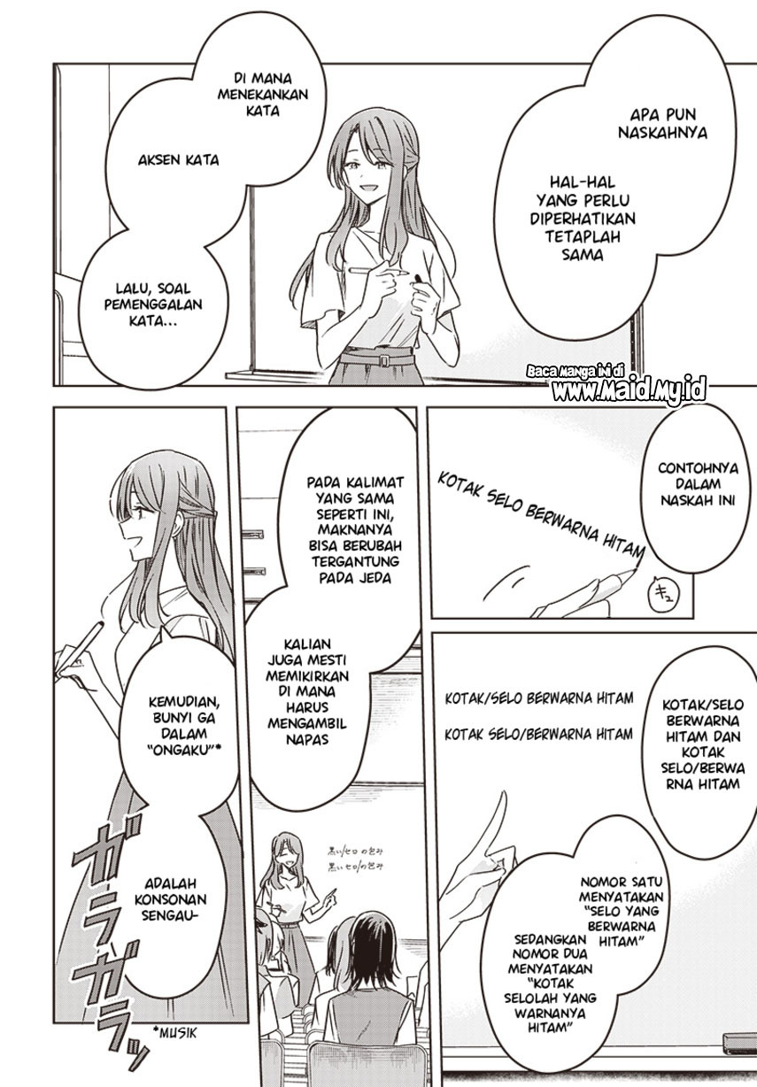 Hana wa Saku, Shura no Gotoku