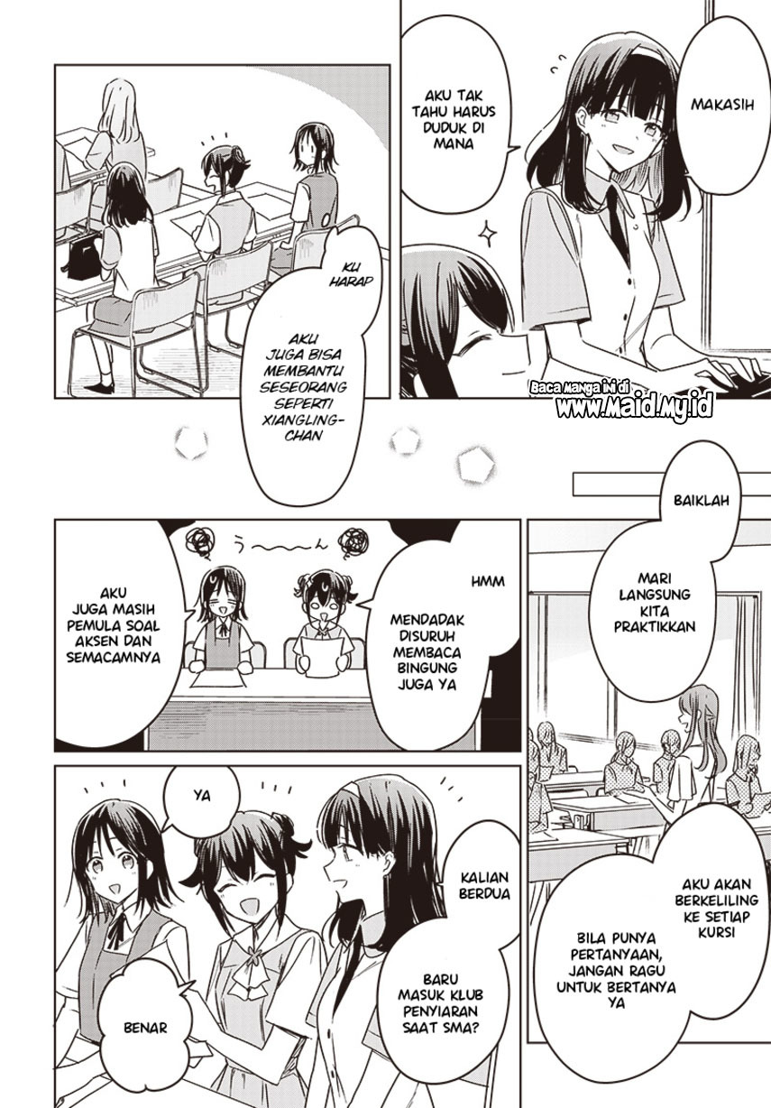 Hana wa Saku, Shura no Gotoku
