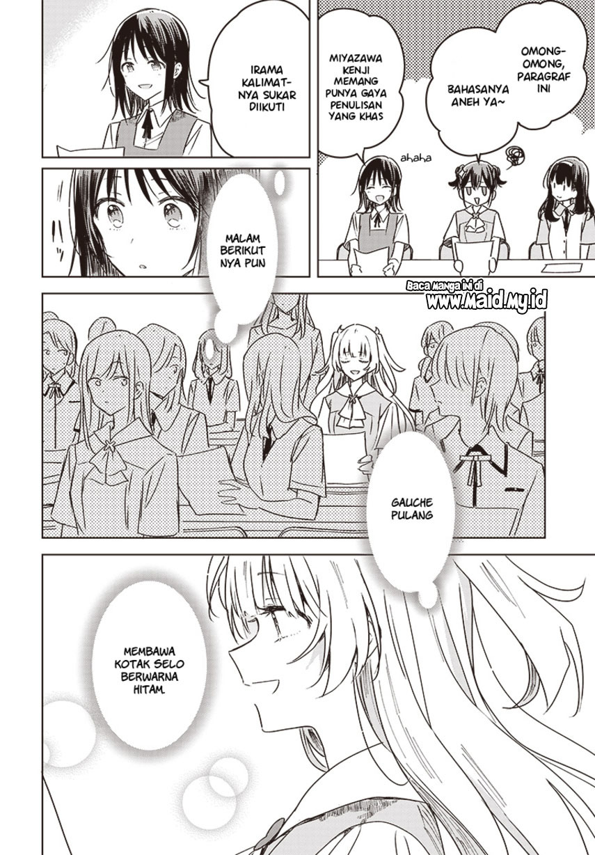 Hana wa Saku, Shura no Gotoku