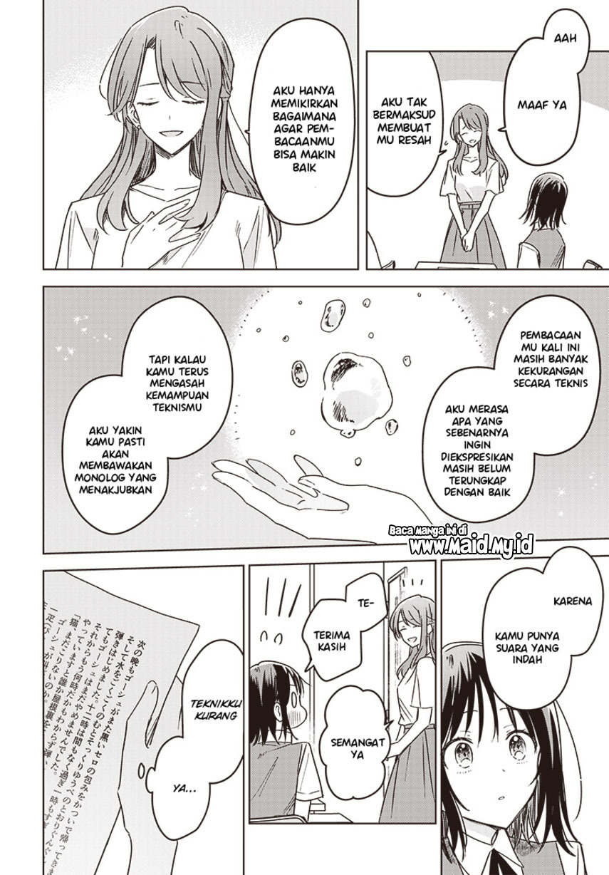 Hana wa Saku, Shura no Gotoku
