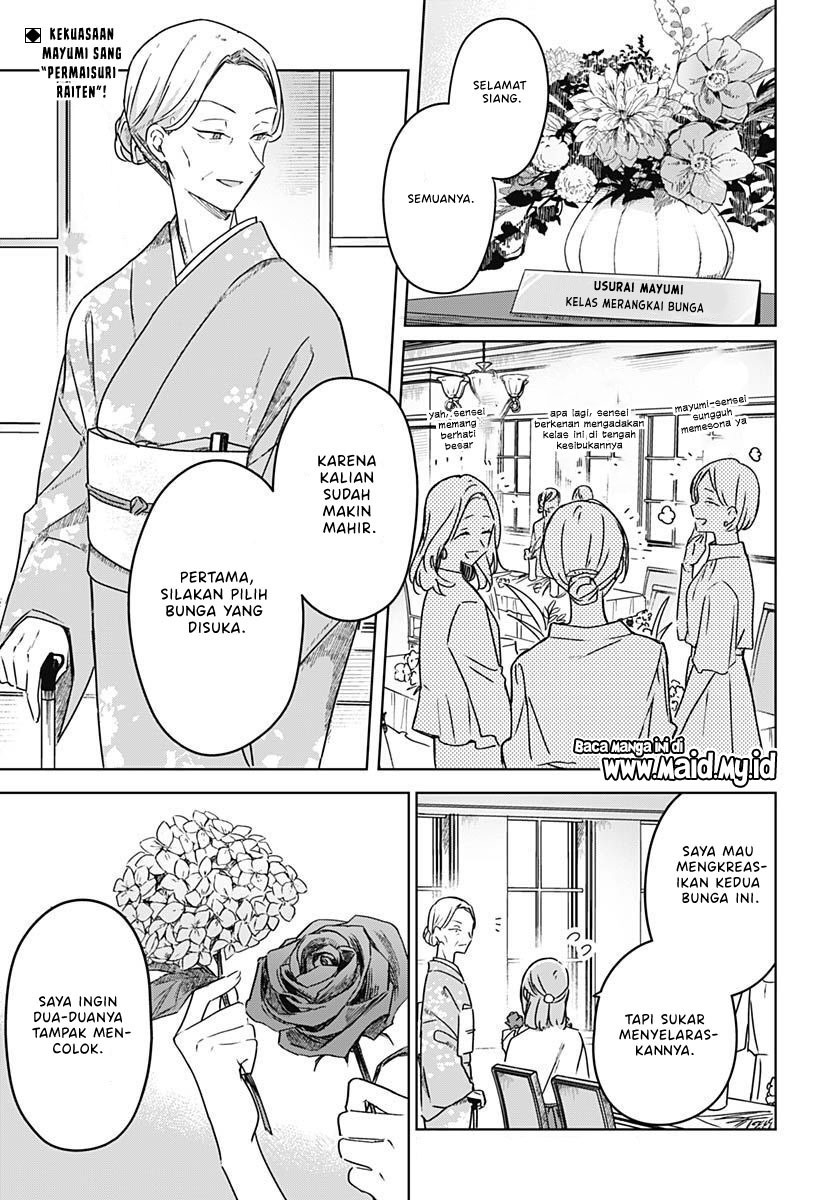 Hana wa Saku, Shura no Gotoku