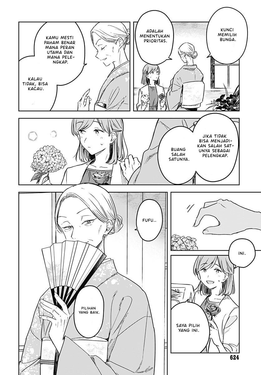 Hana wa Saku, Shura no Gotoku