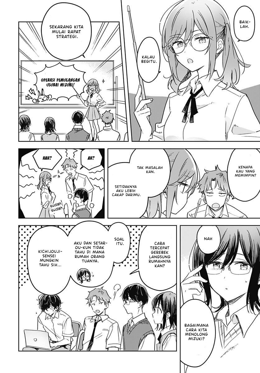 Hana wa Saku, Shura no Gotoku