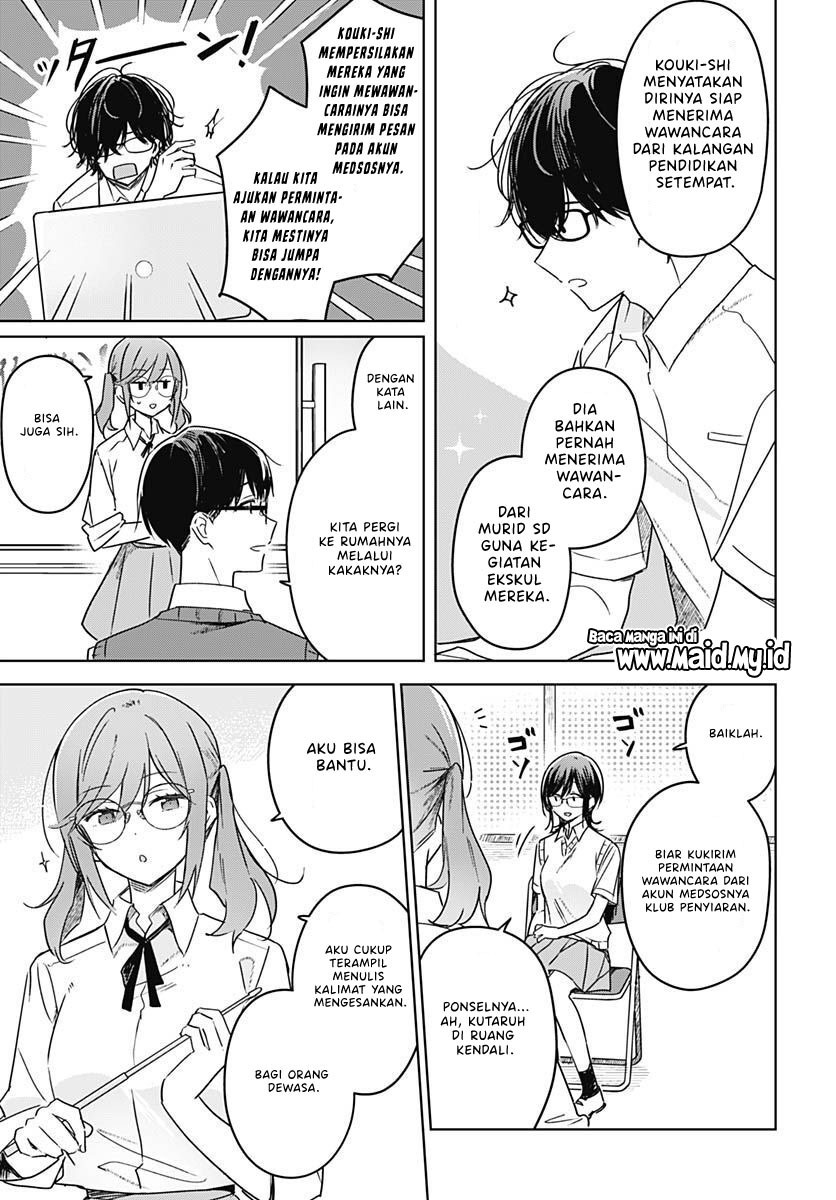 Hana wa Saku, Shura no Gotoku