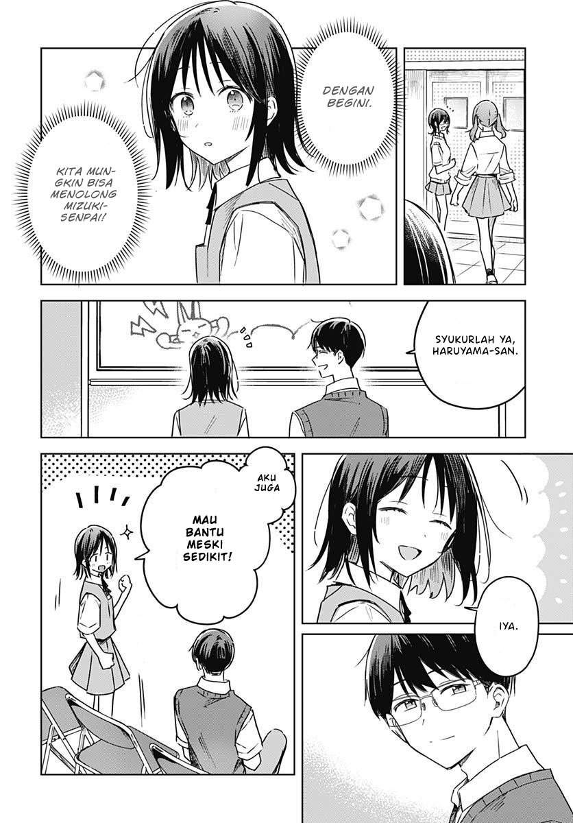 Hana wa Saku, Shura no Gotoku