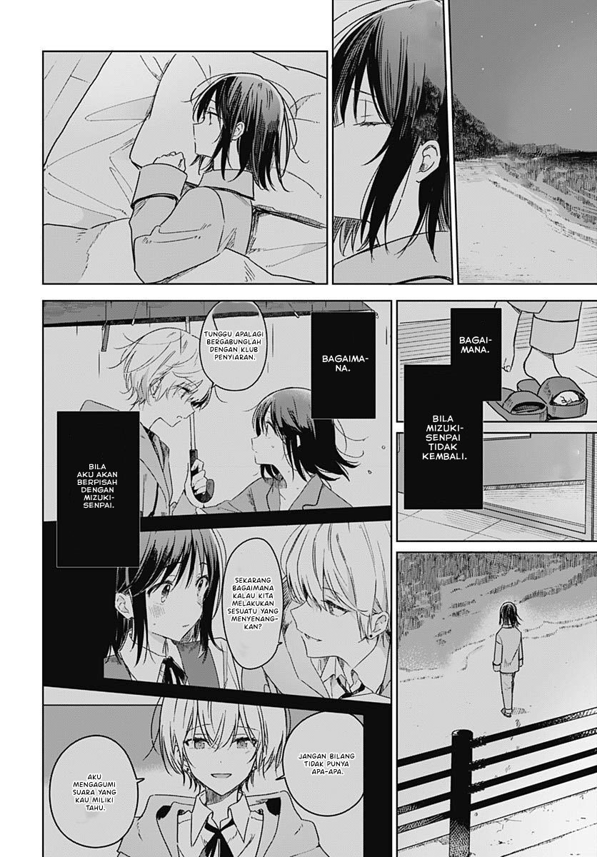 Hana wa Saku, Shura no Gotoku