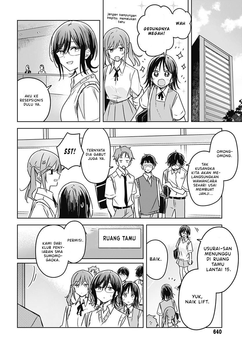 Hana wa Saku, Shura no Gotoku