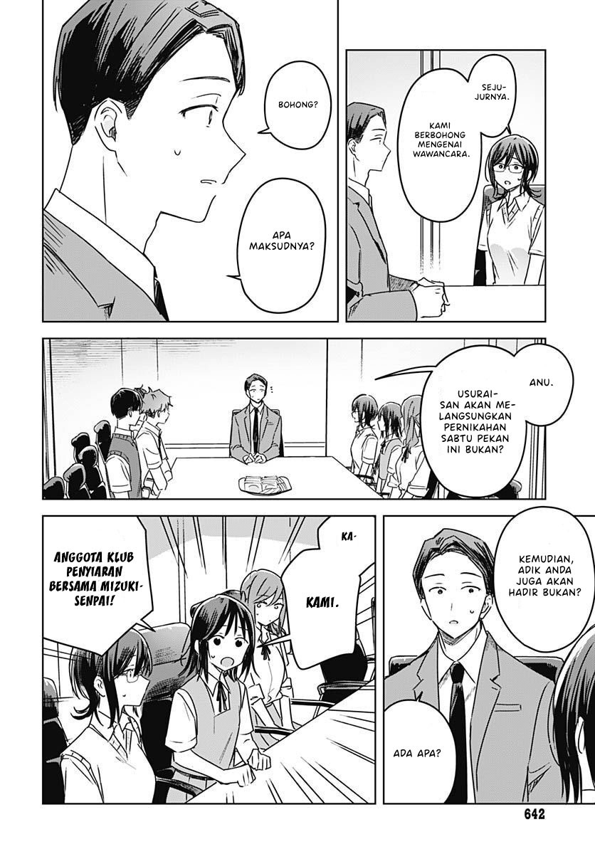 Hana wa Saku, Shura no Gotoku