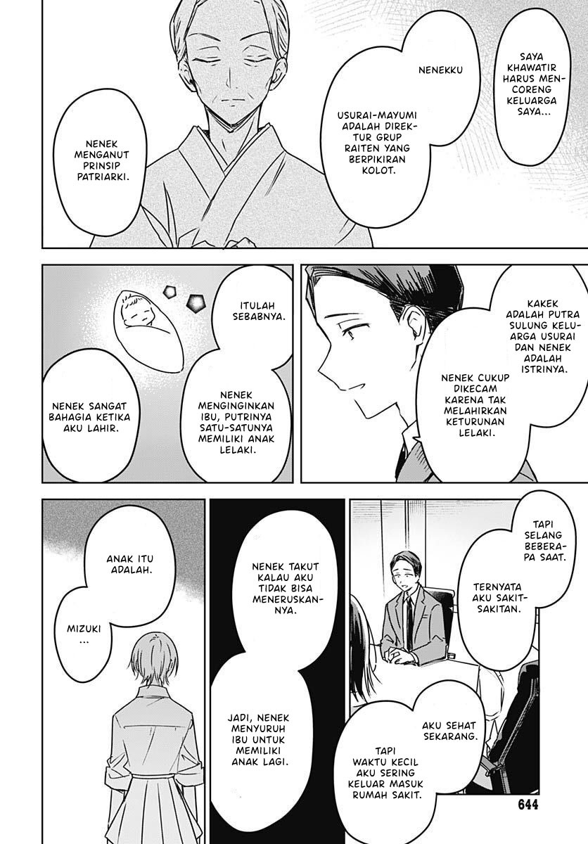 Hana wa Saku, Shura no Gotoku