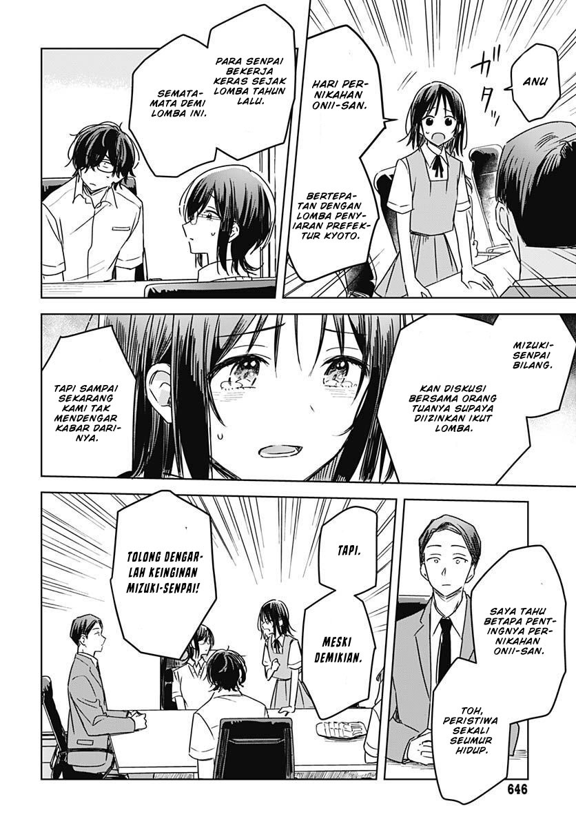 Hana wa Saku, Shura no Gotoku