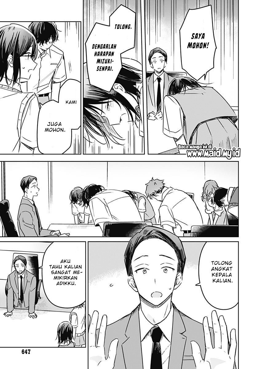 Hana wa Saku, Shura no Gotoku