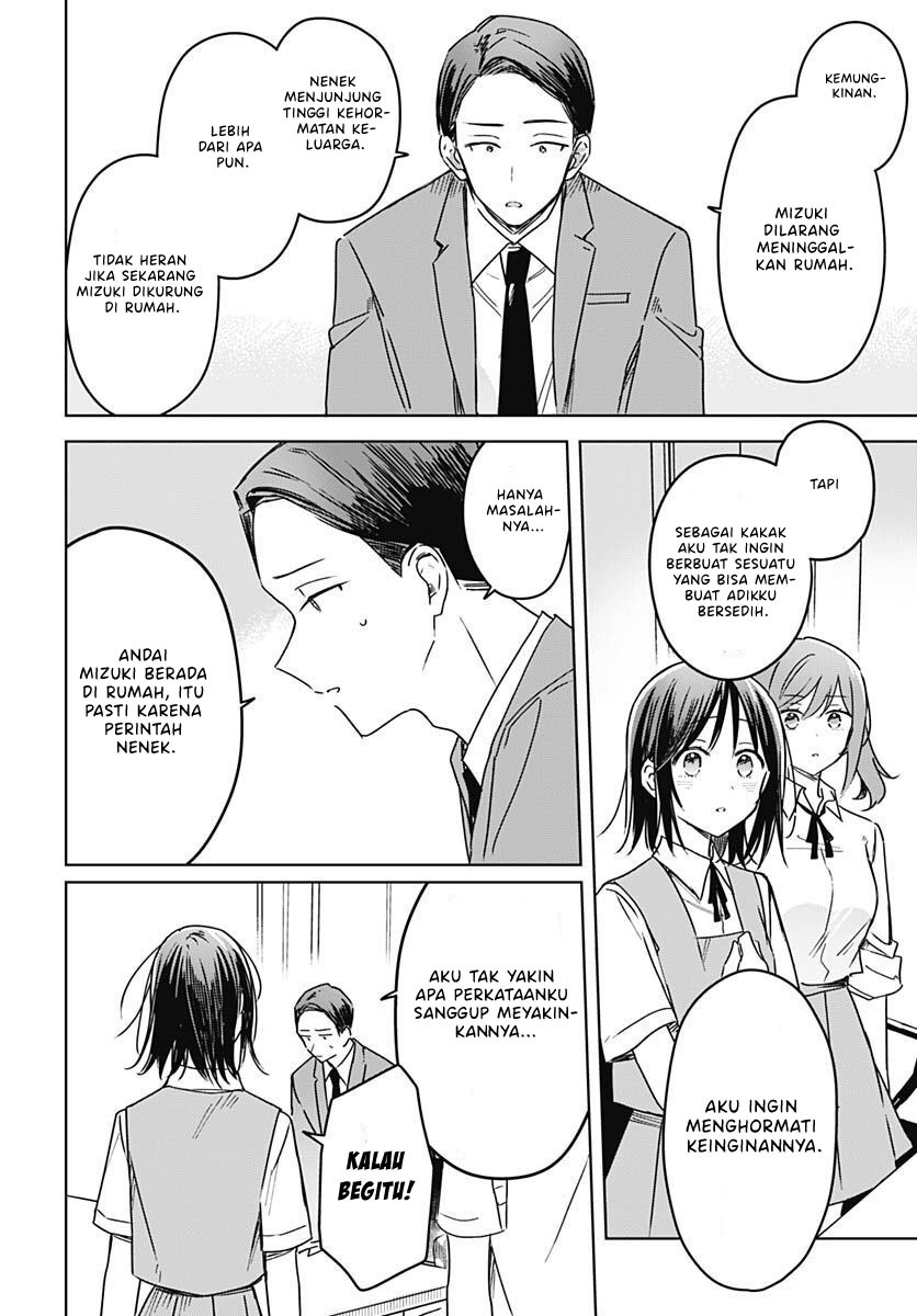 Hana wa Saku, Shura no Gotoku