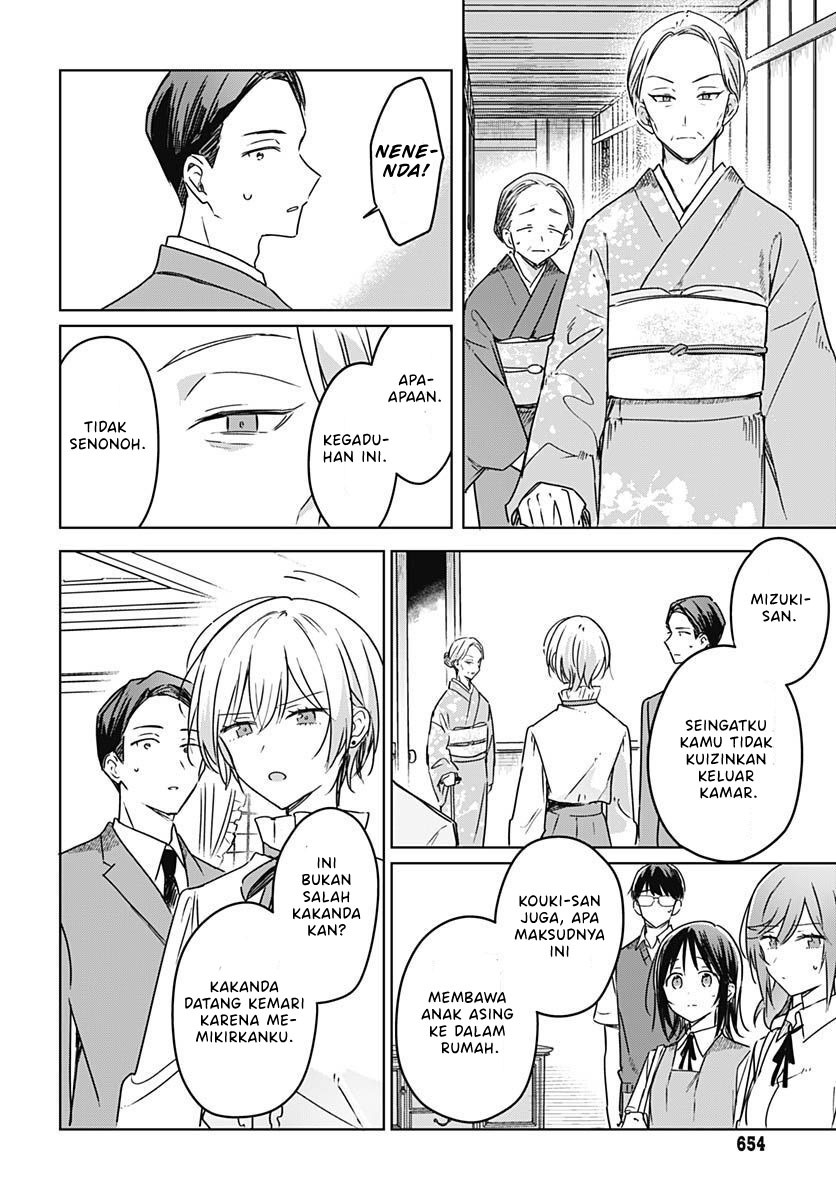 Hana wa Saku, Shura no Gotoku