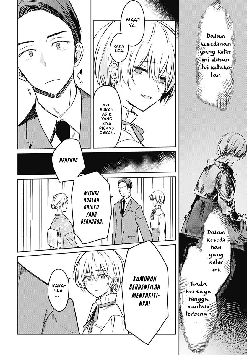 Hana wa Saku, Shura no Gotoku