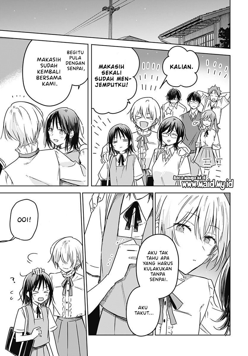 Hana wa Saku, Shura no Gotoku